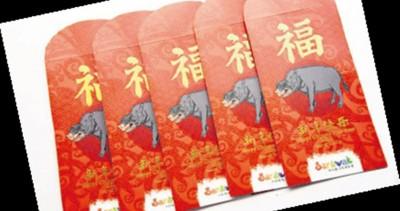中国侨网砂拉越旅游局将发出印上婆罗洲野猪图片的红包封。（马来西亚《诗华日报》）
