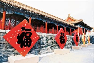 中国侨网故宫博物院正在进行的“紫禁城里过大年”展览