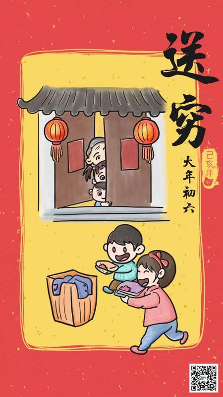 中国侨网