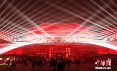 中国侨网2月19日晚,观众在晚间游览故宫。故宫博物院于正月十五和正月十六举办“紫禁城上元之夜”文化活动,是故宫博物院建院94年来第一次在晚间免费对公众开放,也是紫禁城古建筑群第一次在晚间被较大规模点亮。中新社记者 杜洋 摄