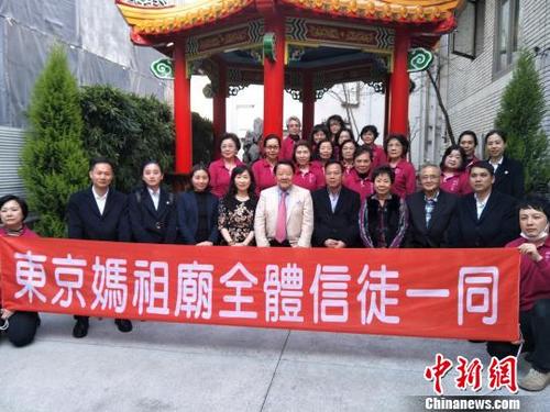中国侨网东京妈祖庙 朱丽花 摄