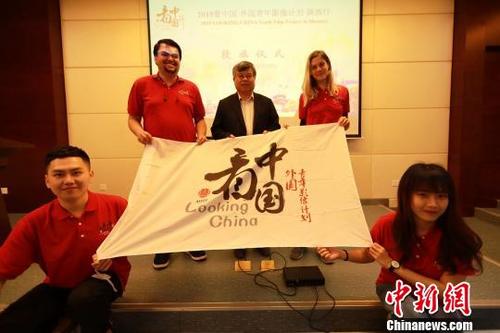 中国侨网为中外师生代表授旗。　陕西师范大学　摄