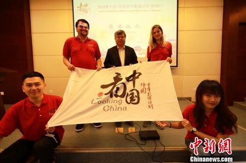 中国侨网为中外师生代表授旗。 陕西师范大学 摄