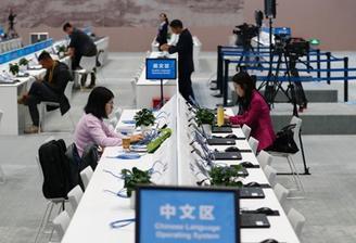 中国侨网 5月13日,位于北京国家会议中心的亚洲文明对话大会新闻中心正式启用。中新社记者 富田 摄
