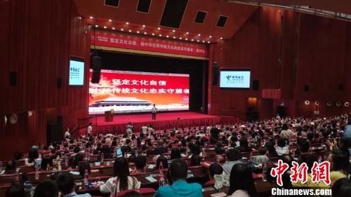 中国侨网“坚定文化自信,做中华优秀传统文化的忠实守望者”主题演讲现场。 石小杰 摄