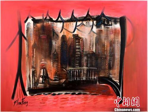 中国侨网古巴著名华裔艺术家邝美云（Flora Fong）作品《我爱上海》　主办方供图　摄
