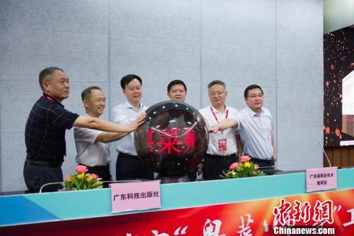 中国侨网8月19日,《广东省“粤菜师傅”工程培训教材》首发式在2019南国书香节暨羊城书展上举行。供图