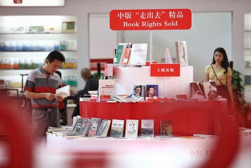 中国侨网8月25日，第二十六届北京国际图书博览会现场的“走出去”展区。中国企业家的人物传记被摆放在显眼位置。(《欧洲时报》特约记者李雪峰 摄)