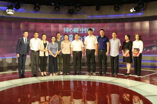中国侨网图为参加开播仪式的嘉宾合影。(主办方供图)