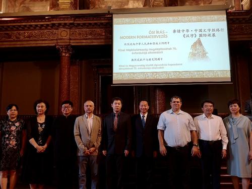 中国侨网展览主办、承办方代表与主要嘉宾。(匈牙利欧洲华通社)