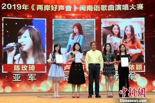 中国侨网《两岸好声音》冠、亚、季军颁奖仪式现场。　张金川　摄