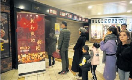 中国侨网观众排起长队。(法国《欧洲时报》/孔帆 摄)