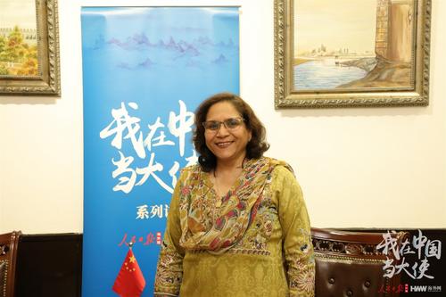 中国侨网巴基斯坦驻华大使纳格赫曼娜·哈什米接受人民日报海外网专访。 (海外网 付勇超)