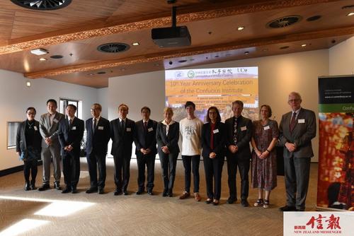中国侨网图为坎特伯雷大学孔子学院举行十周年庆典。(新西兰《信报》 张恒瑞/摄)