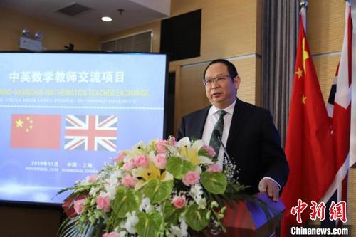 中国侨网2019-2020中英数学教师交流项目启动。　芊烨 摄