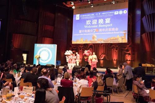 中国侨网图为世界中医药大会开幕(匈牙利华人头条)