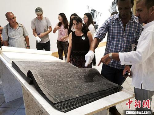 中国侨网古巴观众观展,图为中国艺术家贾善国作品《一阴一阳谓之道-阳》。主办方供图
