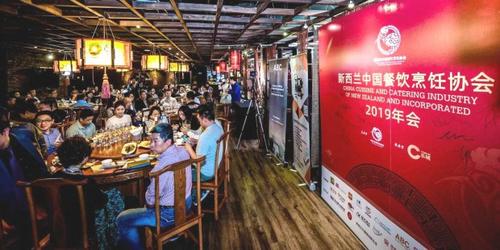 中国侨网图为新西兰中国餐饮烹饪协会4周年年会晚宴。(新西兰先驱报中文网)