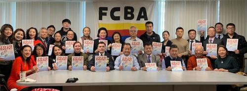 中国侨网图为法拉盛华商会宣布第25届“农历新年游行”将于2020年1月25日登场。(美国《世界日报》/牟兰摄)