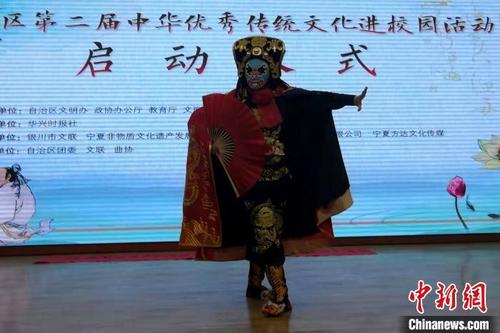 中国侨网活动现场,川剧变脸表演吸引了学生目光。 李佩珊 摄