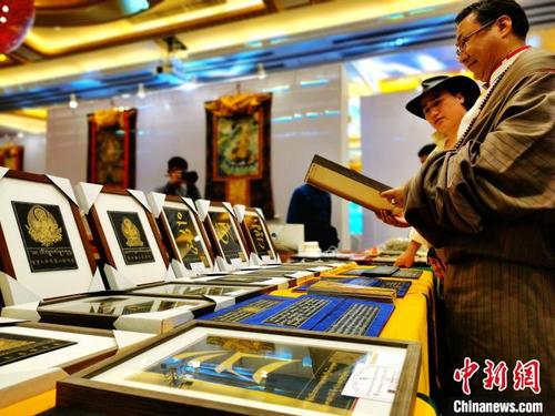 中国侨网图为2019青海省黄南州特色产业招商推介会上的金书展位。　张添福　摄
