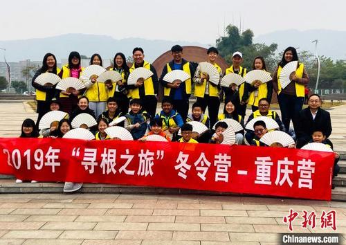 中国侨网图为华裔青少年们拿着自制的荣昌折扇合影留念。 钟欣 摄