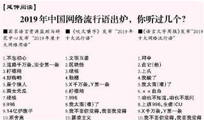 中国侨网