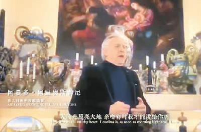 中国侨网意大利歌唱家阿曼多·阿里奥斯蒂尼在家中录制歌曲（图片来源：《人民日报海外版》）