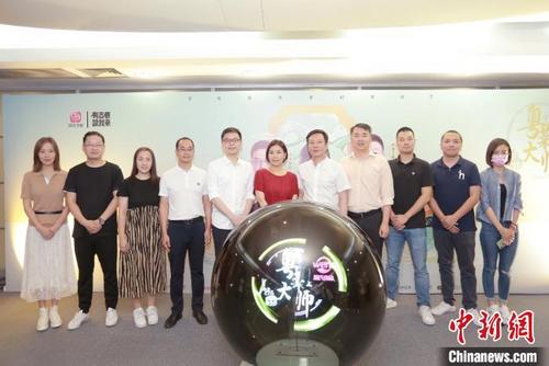 中国侨网节目出品方郎琴传媒科技、深圳卫视、华录百纳,著名企业温氏食品、远航酒业集团、广州酒家、陶陶居、广快投一同参与《粤菜大师》开播仪式 主办方供图