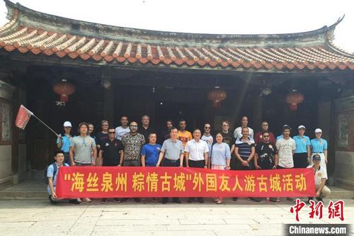 中国侨网在6月25日举办的“海丝泉州、粽情古城”泉州古城文化旅游资源宣传推介活动中,外国友人体验闽南文化与端午民俗。 吴冠标 摄