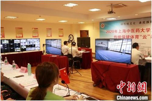 中国侨网2020年传统保健体育“云”动会决赛举行。中医大供图