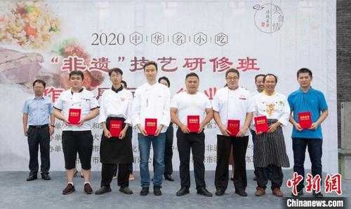 中国侨网为期一个月的2020年中华名小吃非遗技艺研修班在江苏扬州结业。 旅游烹饪学院供图