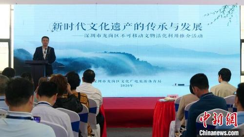 中国侨网深圳龙岗举办“新时代文化遗产的传承与发展--不可移动文物活化利用推介”活动。 何俊杰 摄