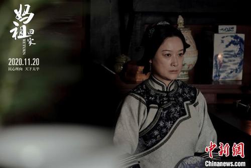 中国侨网电影《妈祖回家》海报上，刘芳饰大太太。　受访者 供图