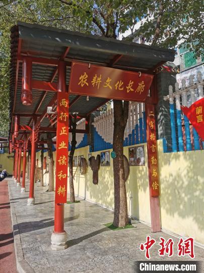 中国侨网图为重庆市黔江区民族小学打造的农耕文化长廊。 张燕 摄