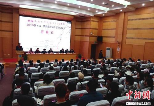中国侨网论坛开幕式现场 艾启平 摄