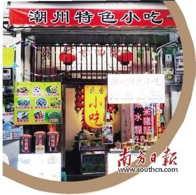 中国侨网潮州牌坊街上潮州小吃店随处可见。吴嘉薇 摄