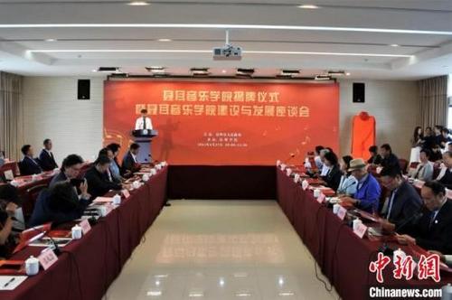 中国侨网图为昆明学院聂耳音乐学院揭牌仪式现场。 罗婕 摄