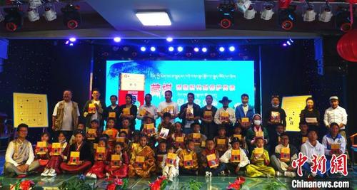 中国侨网拉萨市多所学校的老师和学生代表在新书发布会上合影留念。　冉文娟　摄