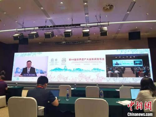 中国侨网第44届世界遗产大会上，田学军在介绍《福州宣言》的有关情况。　郑江洛　摄