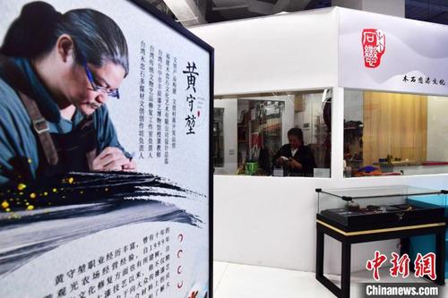 中国侨网图为黄守堃的“木石恋”工作室落脚于福州闽台家园台湾青年创新创业基地。　张斌　摄