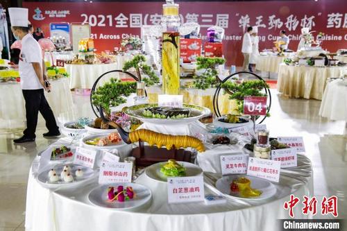 中国侨网图为祁州药膳。 安国市药膳大赛组委会供图