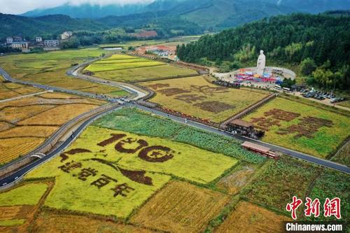 中国侨网10月18日，朱子祭祀典礼现场。　肖文凤　摄