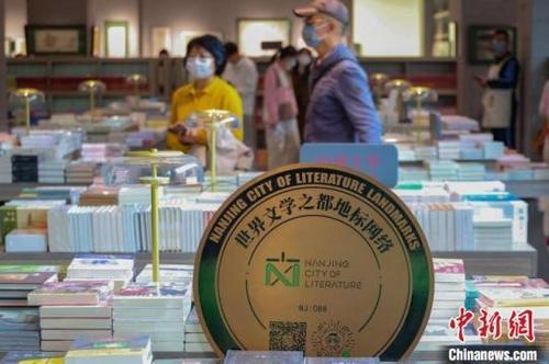 中国侨网“世界文学之都地标网络”在可一书店·仙林艺术中心挂牌。泱波摄