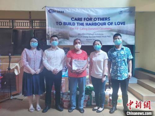中国侨网27日，中国港湾印尼公司到万丹省南唐格朗县一家老人福利院捐助和慰问。　张华平 供图