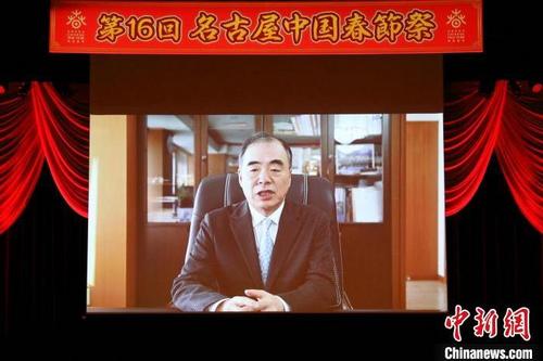 中国侨网图为中国驻日大使孔铉佑发表视频致辞　领馆供稿　摄