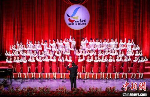 中国侨网中俄青少年“相约北京”合唱现场　中国对外文化集团有限公司供图
