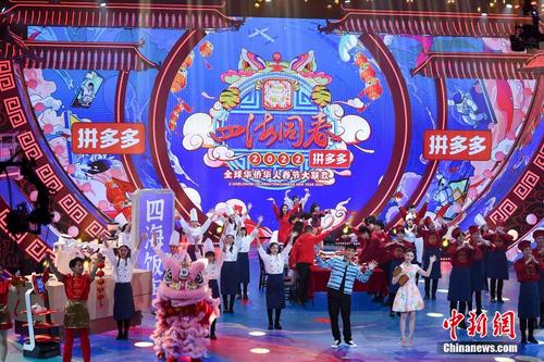 中国侨网1月22日晚,“文化中国·四海同春”2022全球华侨华人春节大联欢 晚会在湖南长沙录制完成。众歌手与演员纷纷登台助阵,向全球华侨华人送上精彩演出和新春祝福。杨华峰 摄