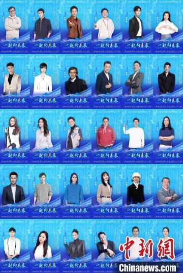 中国侨网首批“唱响者”名单30位音乐人、电影人在列　主办方供图