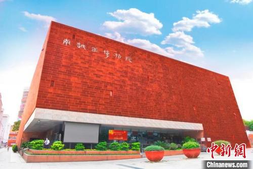 中国侨网广州南越王博物院王宫展区（资料图）　南越王博物院 供图